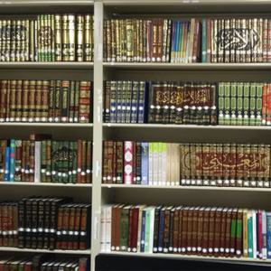 Masjid Bilal library, image 4