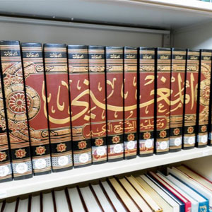 Masjid Bilal library, image 1