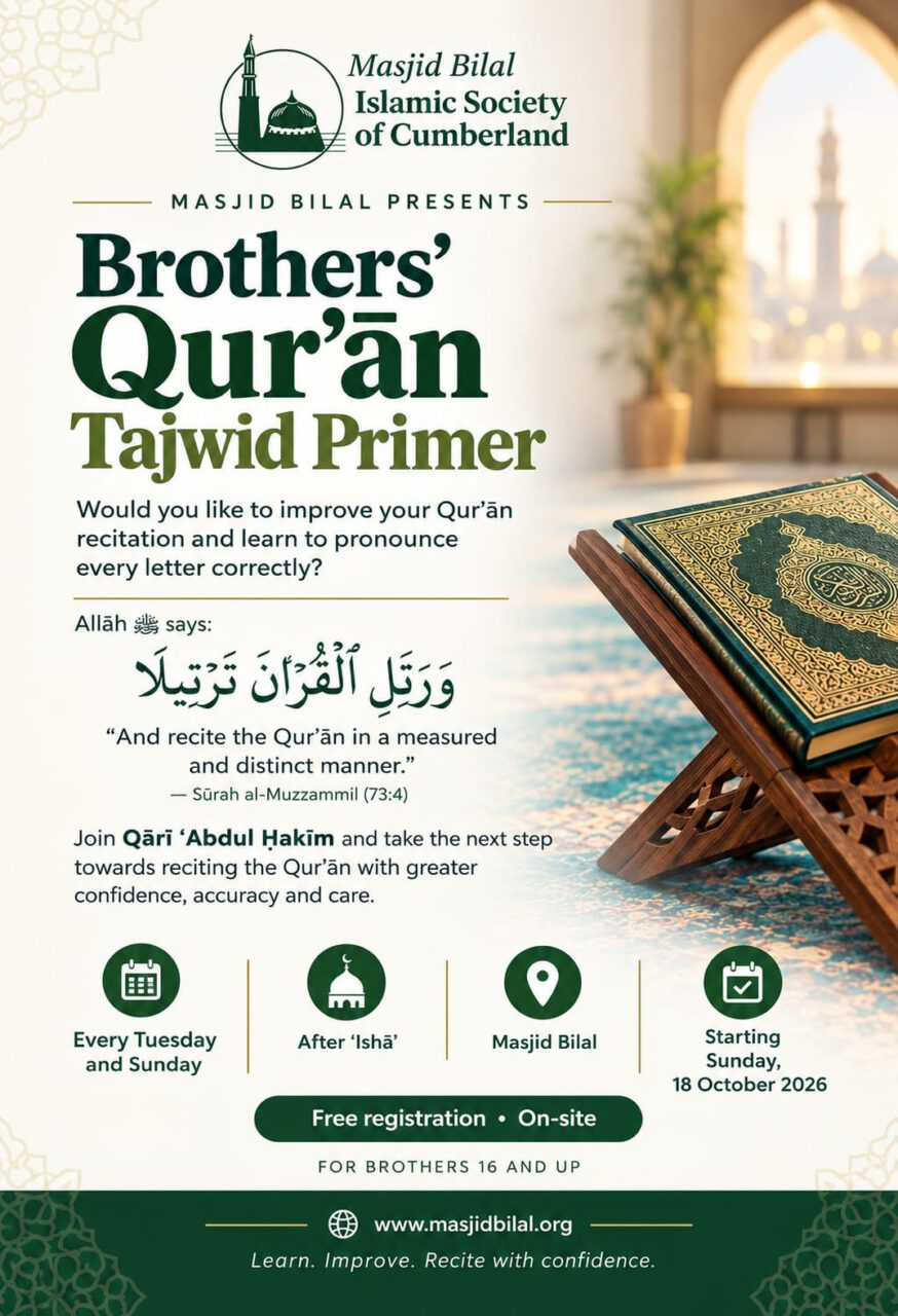 Brothers Tajwid primer poster